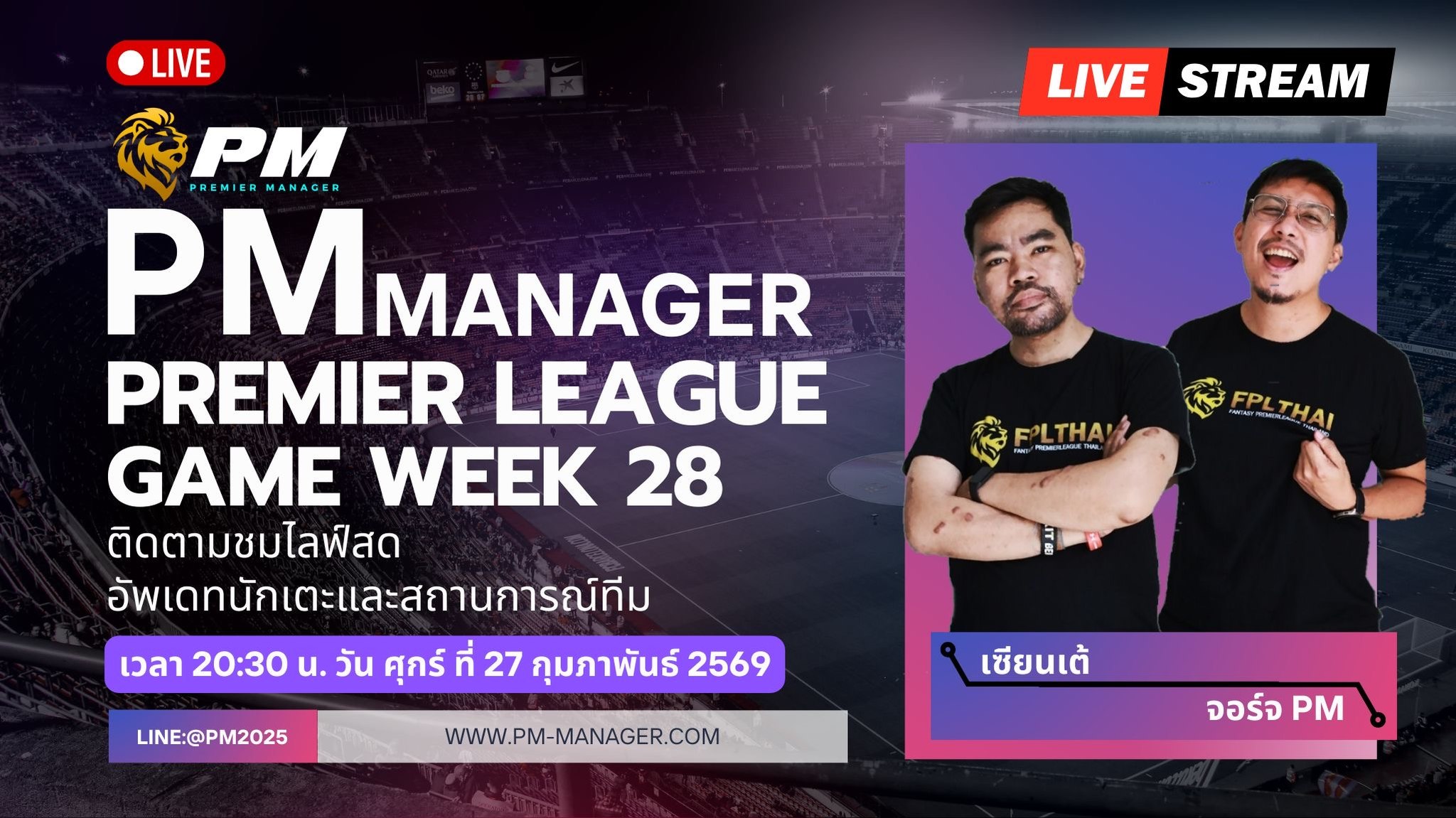 PM-Manager 28