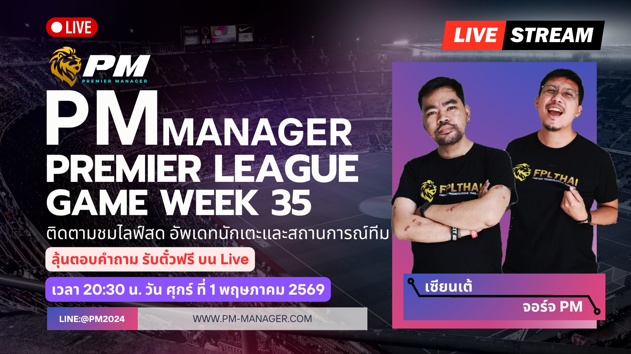 PM-Manager 35