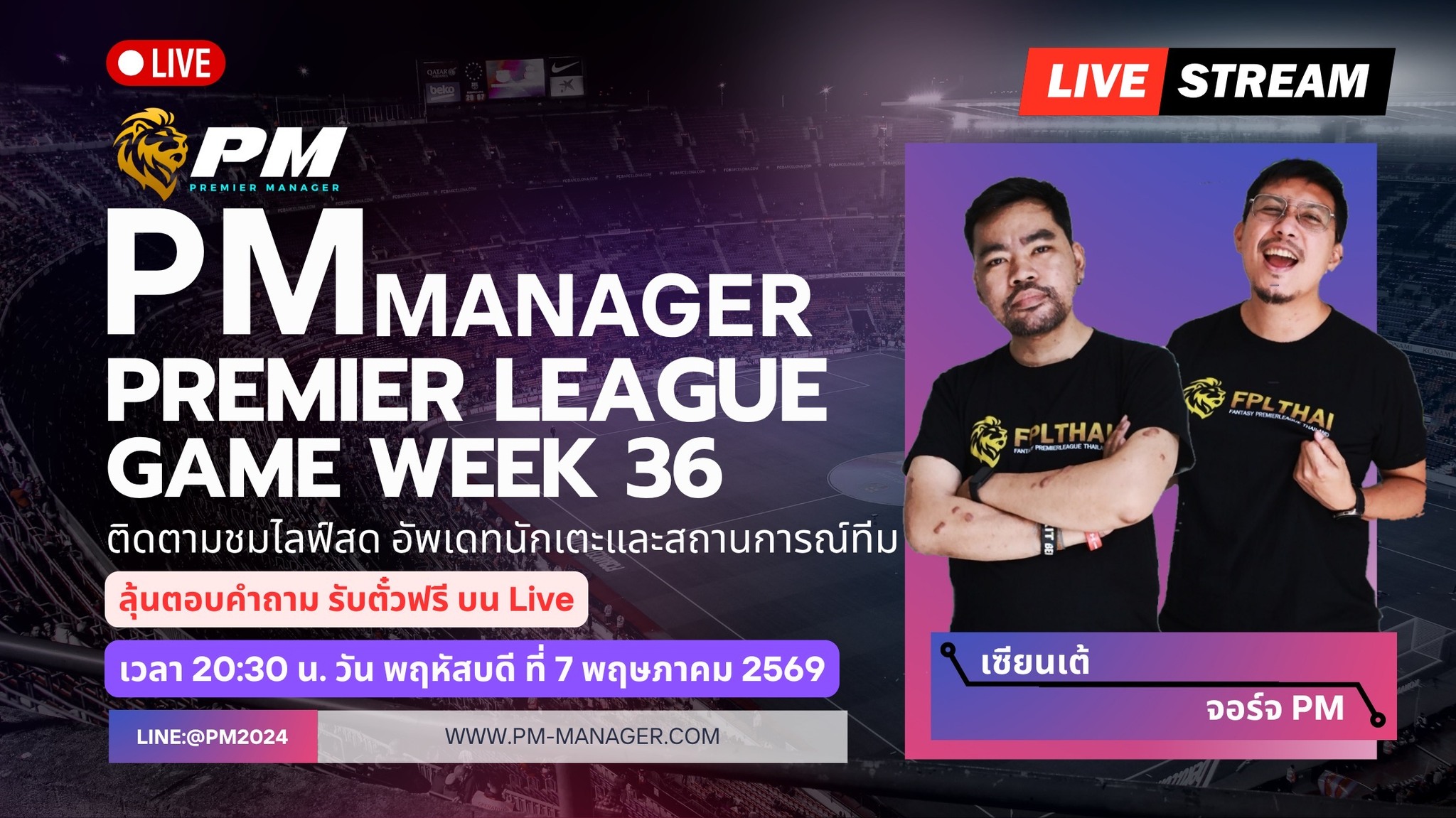 PM-Manager 36